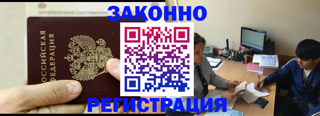 регистрация для школы в Бежецке